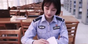 中国人民警察大学2023年硕士研究生招生章程（招生学科专业+招生计划+报考条件）