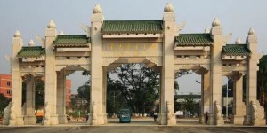 华南农业大学2022年成人高考招生简章（专升本+高升专）