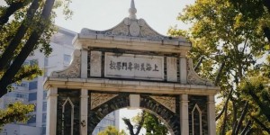 南京艺术学院2022录取分数线一览表（贵州+江苏+湖北）