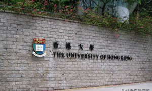 香港最好的大学排行榜前十名一览表 2022年最新十大名校