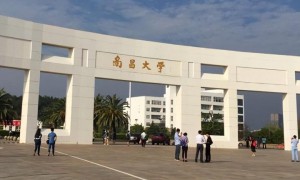 江西省最好的大学排名一览表（2023最新版排行榜）