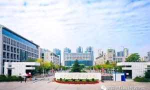 河南开封科技传媒学院2023年招聘信息公告（招聘对象+招聘条件+待遇）