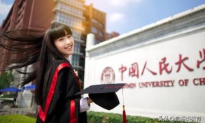 中国人民大学算名校吗 是什么级别的大学
