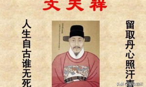 民族英雄有哪些人物 中国历史上十大民族英雄