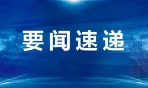 【2022年9月10日教育资讯】郑州给出校外学科培训指导价，最高不超过60.5元/课时