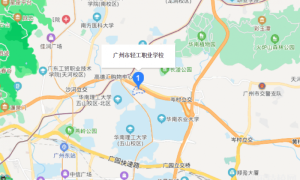 广州轻工职业学校2023年地址在哪里