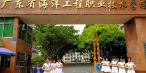 2023年广东职业学校前十名有哪些
