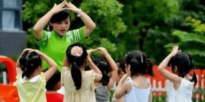 广州哪所职业学校能学幼儿教育