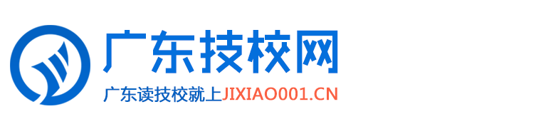 广东技校网logo